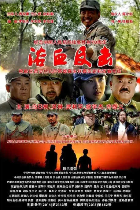 《浴血反击》影评：硬汉的孤胆英雄路，拳拳到肉的生死较量！