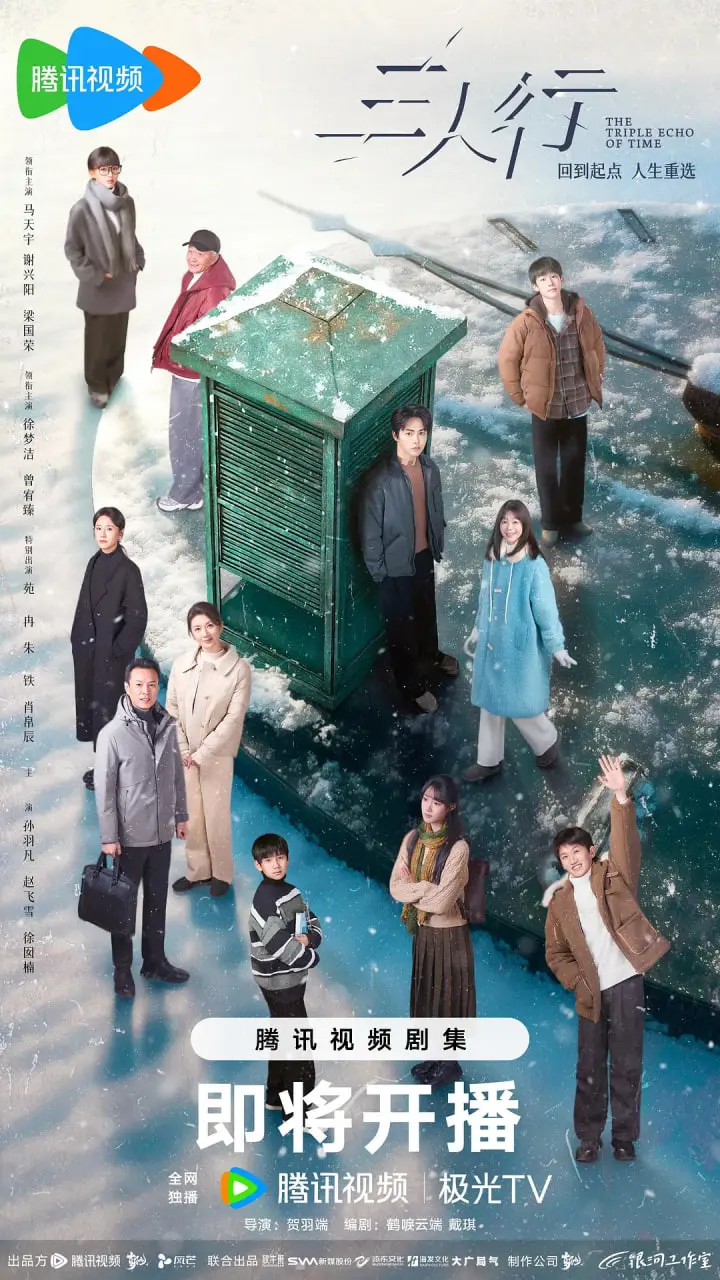 《三人行2025》：高智商犯罪的未来演变，警匪医三角困局升级！