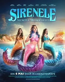 《Sirenele: Secretul Medalionului》：人鱼传说再起波澜，探秘海洋深处的古老秘密！