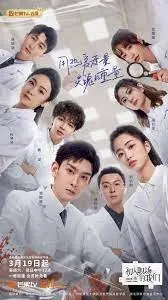 《初入职场的我们·法医季 第二季》：解剖真相，追寻正义，一次次触碰生死边界，感受生命的“救赎”与坚韧！