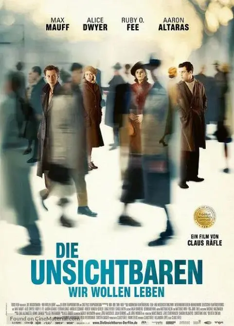 《隐形同盟》：当朋友请听好，那些不为人知的暗流涌动与温情羁绊