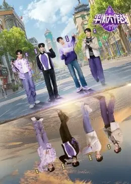 《平衡大作战》：一场颠覆想象的生存挑战，谁能笑到最后？揭秘爆笑闯关全攻略！