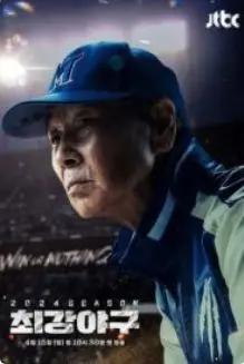 出球制胜 第三季：深度解析足球战术博弈，看顶尖教练如何运筹帷幄，演绎绿茵场上的智慧与激情