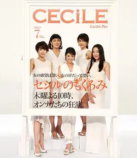 《塞西尔的企图》：揭秘殖民扩张背后的阴谋与贪婪，一段被掩盖的帝国野心史